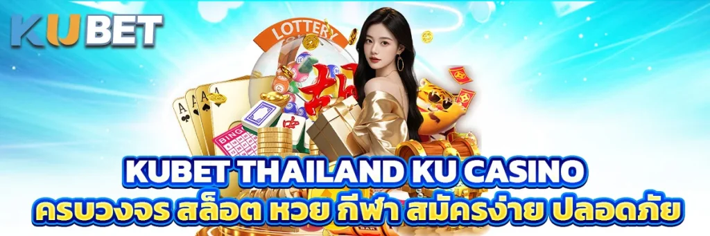 kubet thailand ku casino